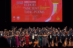 &ldquo;唐詩(shī)的回響&rdquo;新春音樂(lè )會(huì )在紐約舉行