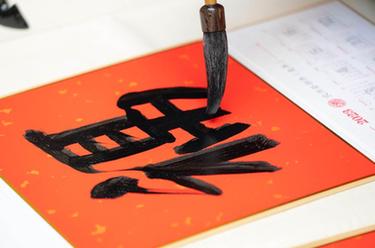 送萬(wàn)福、進(jìn)萬(wàn)家