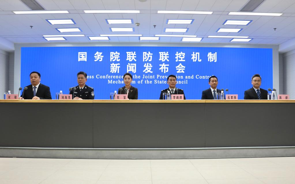 國務(wù)院聯(lián)防聯(lián)控機制就優(yōu)化中外人員往來(lái)管理措施有關(guān)情況舉行發(fā)布會(huì )