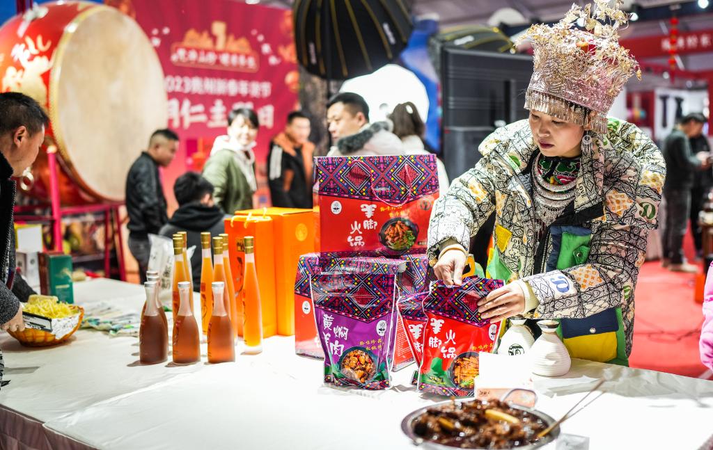 貴州：新春年貨節 聯(lián)動(dòng)促消費
