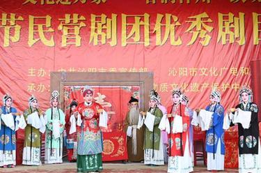 河南沁陽(yáng):優(yōu)秀劇目展演迎元宵