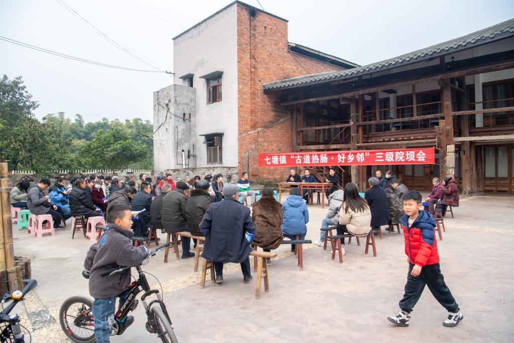 遠親不如近鄰&mdash;&mdash;&ldquo;院壩會(huì )&rdquo;推進(jìn)基層協(xié)同治理