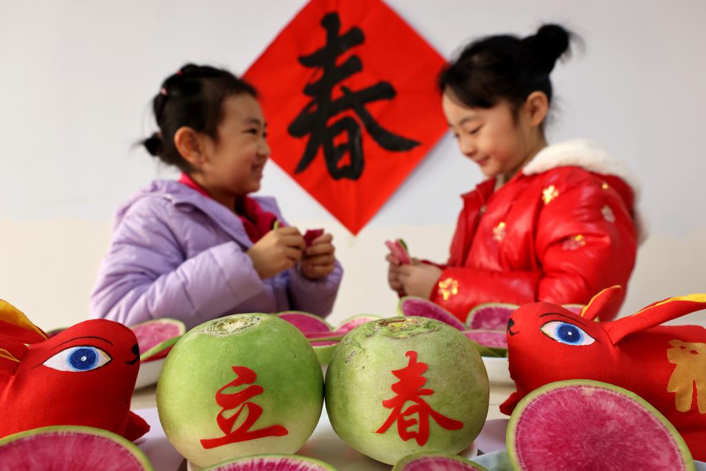 &ldquo;咬春&rdquo;迎立春