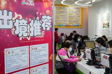 廣州:出境團隊旅游業(yè)務(wù)復蘇