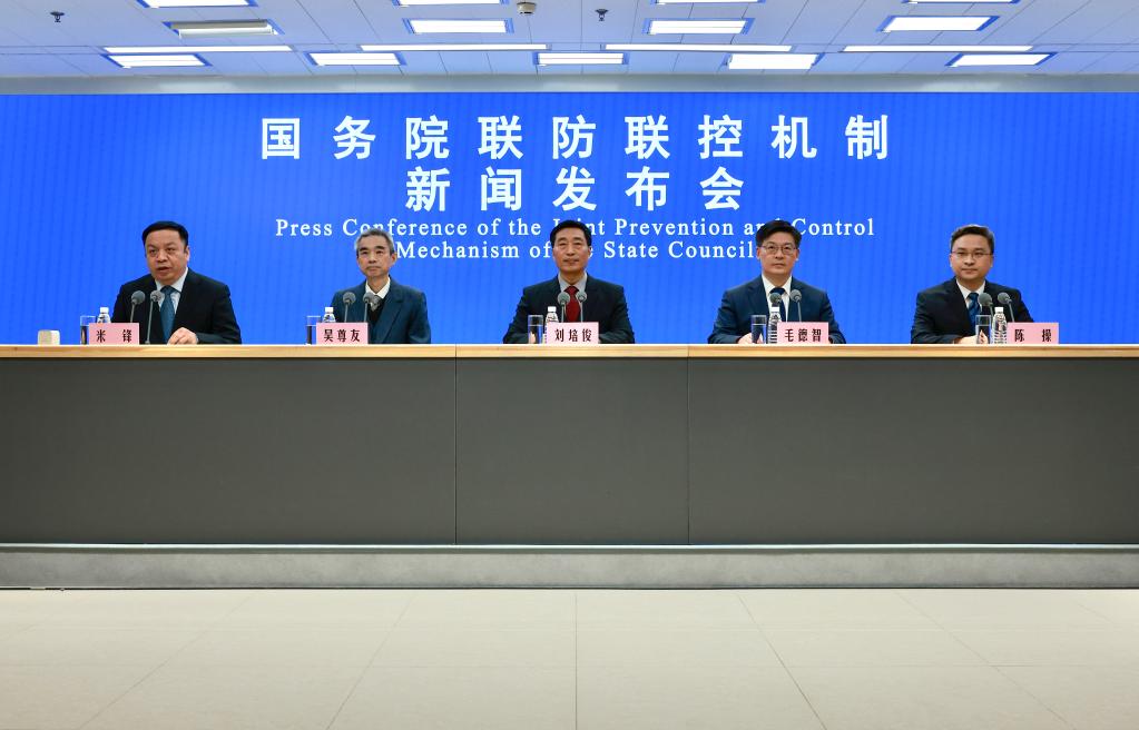 國務(wù)院聯(lián)防聯(lián)控機制就重點(diǎn)人群、重點(diǎn)機構、重點(diǎn)場(chǎng)所疫情防控情況舉行發(fā)布會(huì )