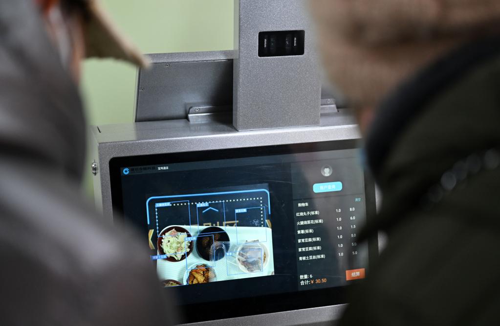 新華全媒+丨&ldquo;智慧食堂&rdquo;助老人就餐無(wú)憂(yōu)