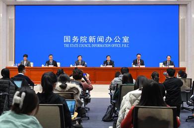 國新辦舉行&ldquo;實(shí)施質(zhì)量強國建設綱要 著(zhù)力推動(dòng)高質(zhì)量發(fā)展&rdquo;新聞發(fā)布會(huì )