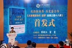 第35屆北京圖書(shū)訂貨會(huì )開(kāi)幕