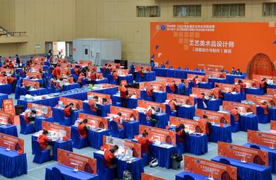 賽技能 展風(fēng)采——全國工業(yè)設計職業(yè)技能大賽決賽開(kāi)幕