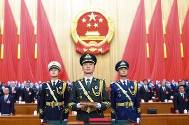 十四屆全國人大一次會(huì )議憲法宣誓儀式舉行