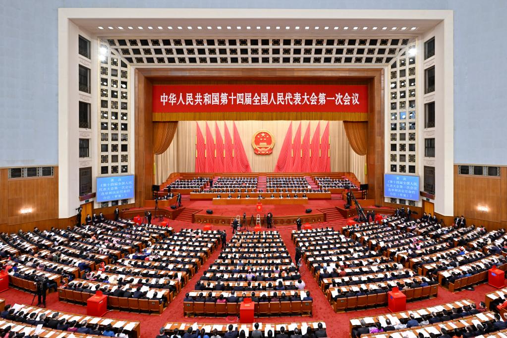 十四屆全國人大一次會(huì )議舉行第三次全體會(huì )議