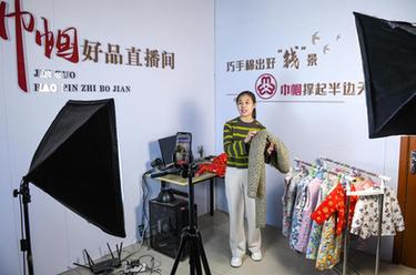 山東沂源：特色手工助力山區婦女創(chuàng  )富增收