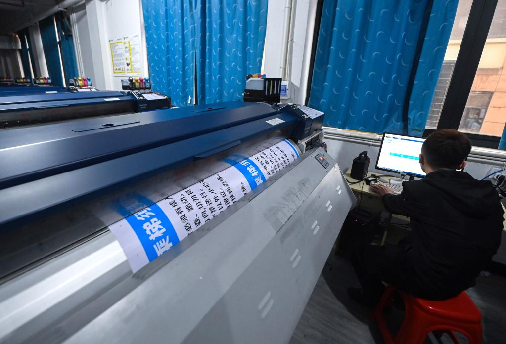 浙江諸暨：培育&ldquo;專(zhuān)精特新&rdquo;企業(yè) 推進(jìn)企業(yè)數字化升級