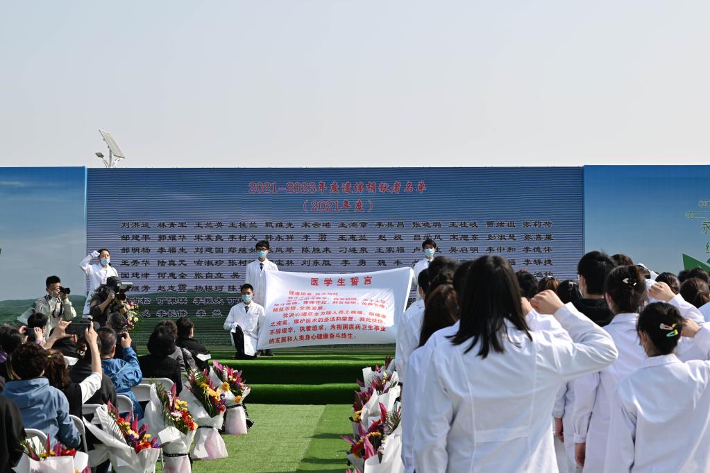 天津：送別&ldquo;大體老師&rdquo; 集中安葬遺體捐獻者