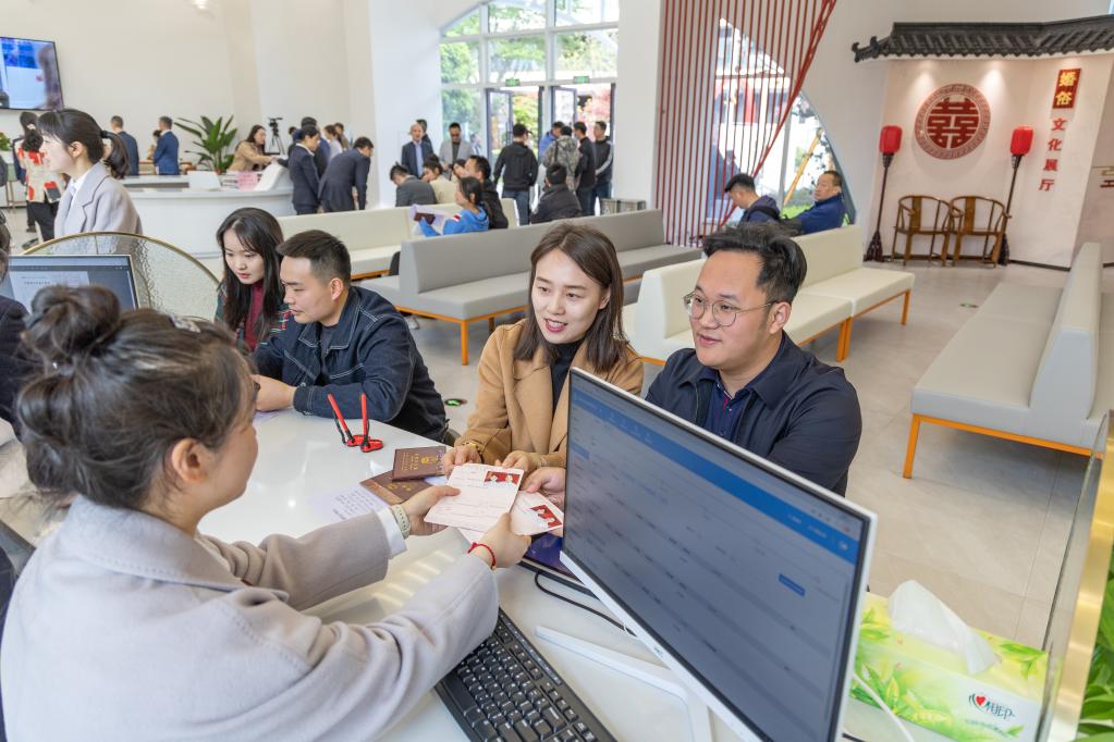 重慶首個(gè)公園式婚姻登記機構正式投用