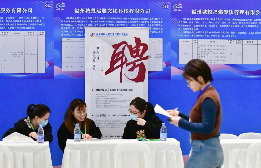 福建：百家企業(yè)千余崗位 國企專(zhuān)場(chǎng)招聘會(huì )開(kāi)幕