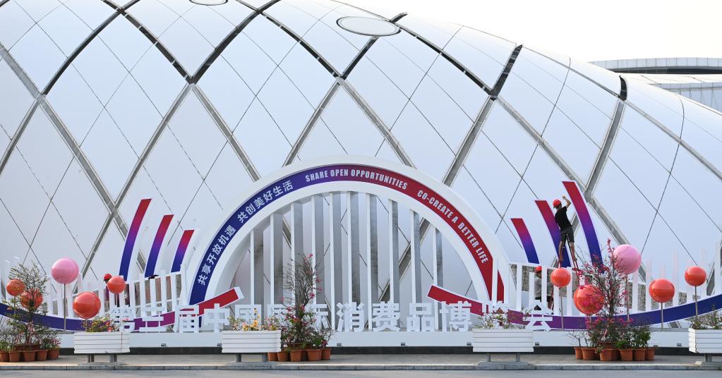 第三屆消博會(huì )展臺搭建有序推進(jìn)