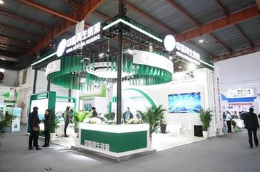 第十一屆中國“城市礦產(chǎn)”博覽會(huì )開(kāi)幕