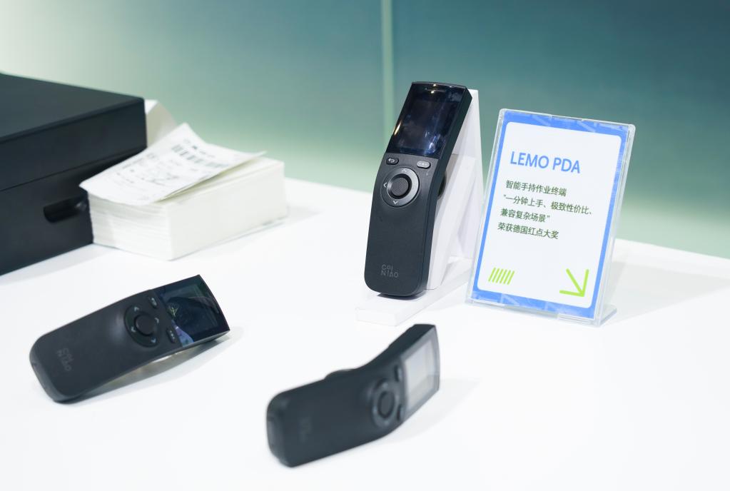 新華全媒+丨國產(chǎn)科技產(chǎn)品亮相消博會(huì )