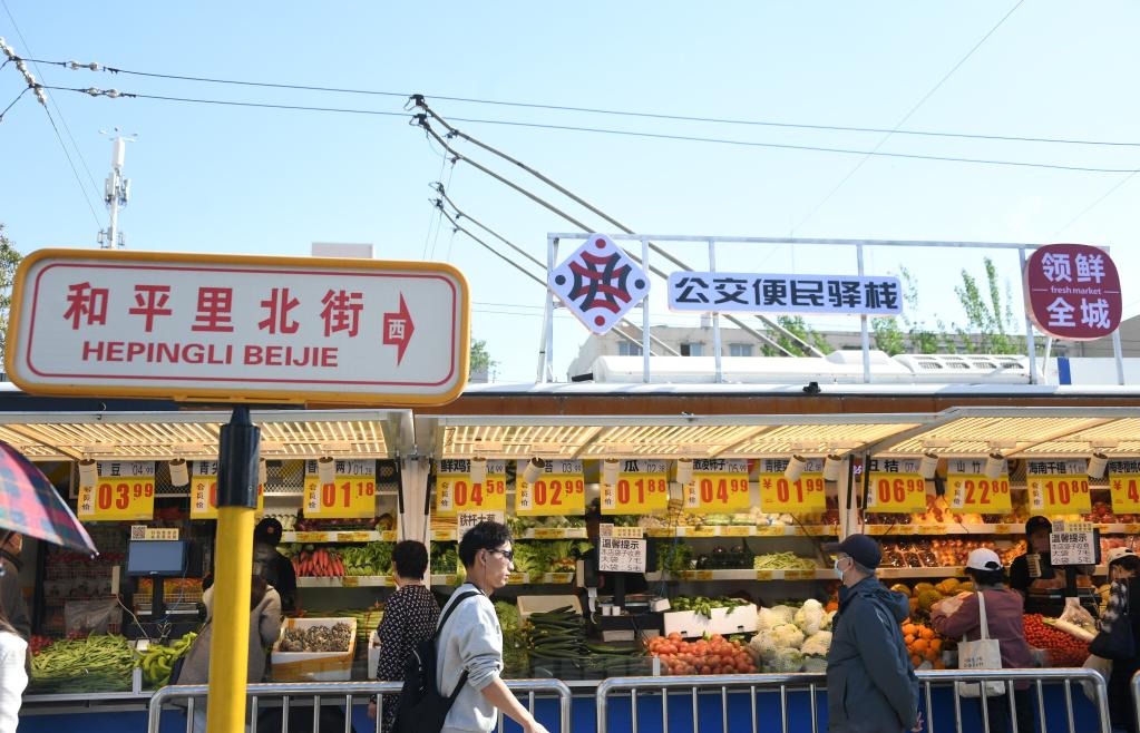 北京：&ldquo;公交便民驛棧&rdquo;方便市民生活