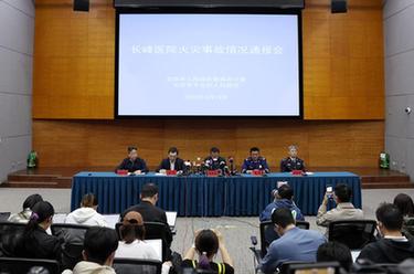 北京市舉行長(cháng)峰醫院火災事故情況通報會(huì )