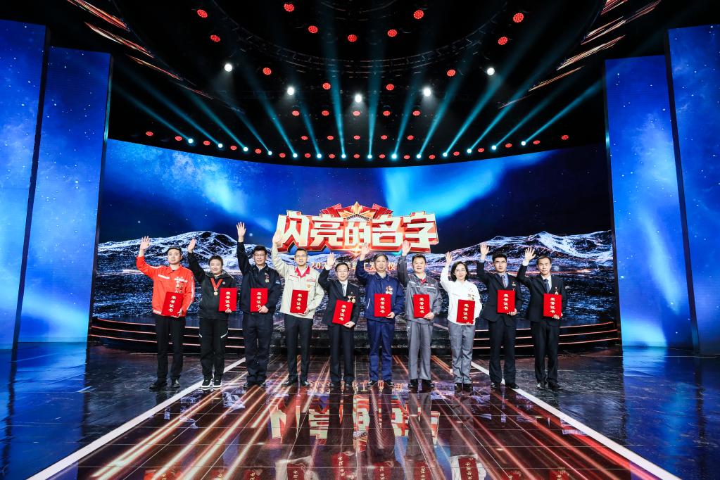 中央宣傳部、全國總工會(huì )聯(lián)合發(fā)布2023年&ldquo;最美職工&rdquo;先進(jìn)事跡