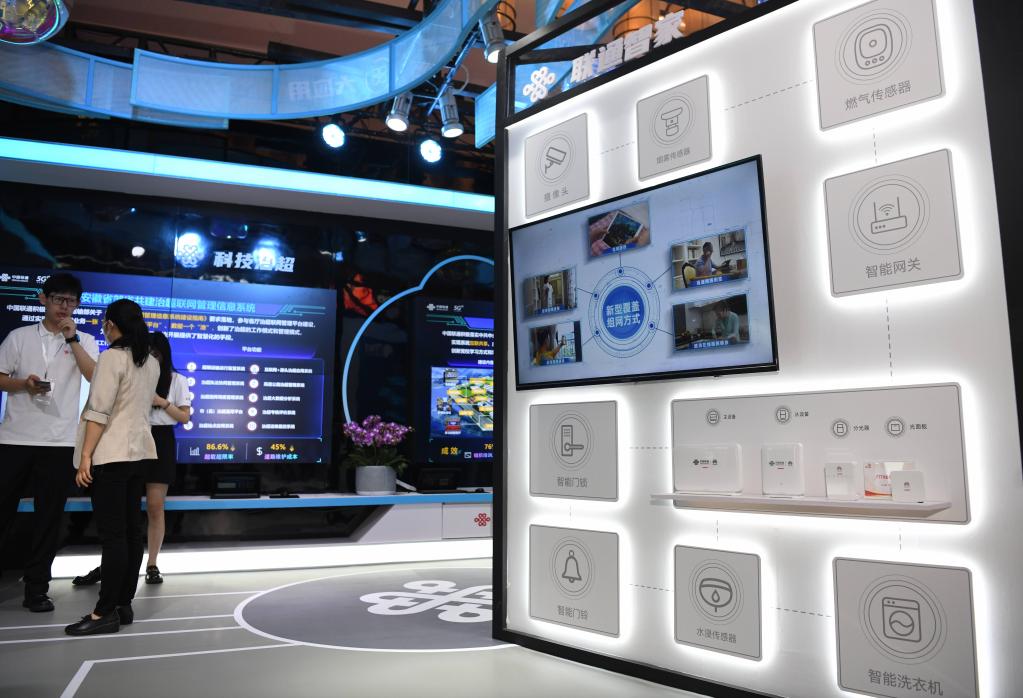 新華全媒+丨量子通信、5G新基建、邊緣計算&hellip;&hellip;一起來(lái)看這些信息化新成果！