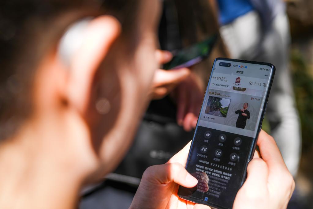 北京首批手語(yǔ)導覽服務(wù)上線(xiàn)發(fā)布