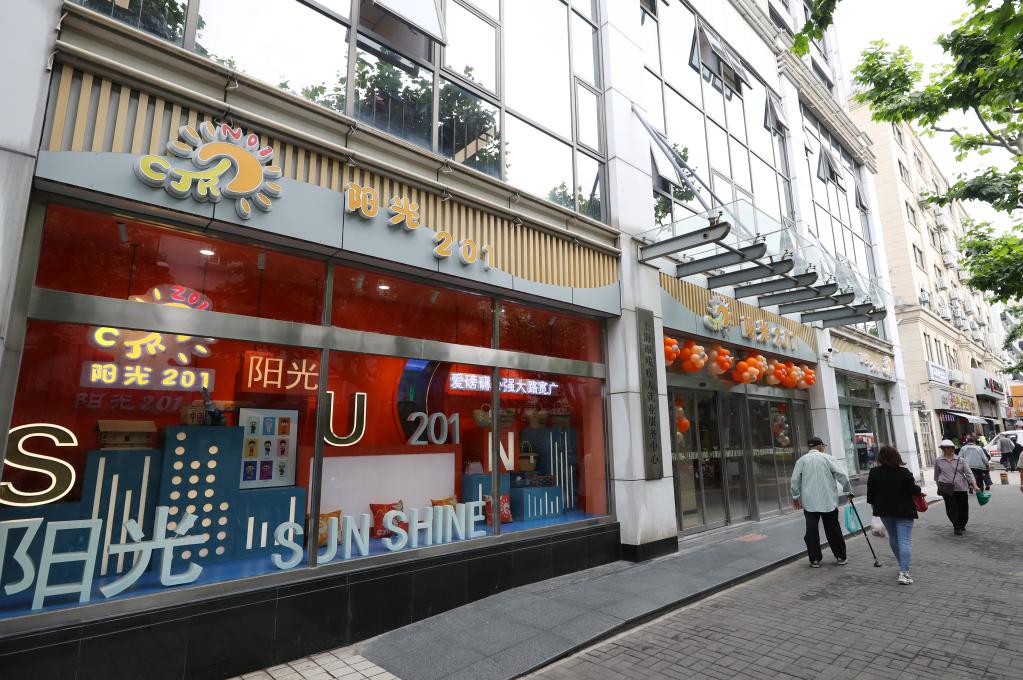 上海:“陽(yáng)光201”殘疾人就業(yè)服務(wù)綜合平臺升級改造后啟用