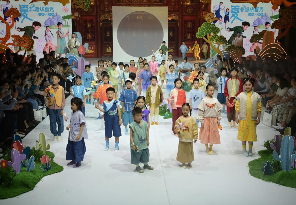 &ldquo;夏&middot;非遺華夏秀&mdash;&mdash;小滿(mǎn)到秋分&rdquo;親子時(shí)裝秀在京展演