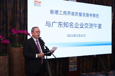 潛力巨大、魅力無(wú)限&mdash;&mdash;香港工商界考察團看好大灣區合作新機遇