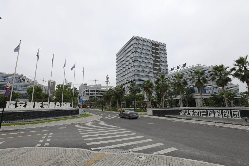 高質(zhì)量發(fā)展調研行丨浙江瑞安：打造先進(jìn)制造業(yè)產(chǎn)業(yè)集群 推進(jìn)傳統產(chǎn)業(yè)轉型升級