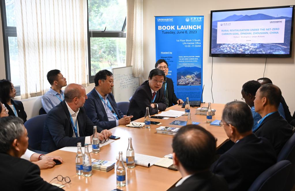 聯(lián)合國人居署發(fā)布中國鄉村振興案例研究報告