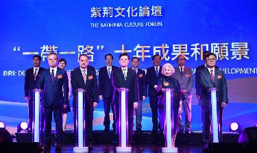 香港舉行論壇回顧&ldquo;一帶一路&rdquo;十年成就堅定共贏(yíng)信心