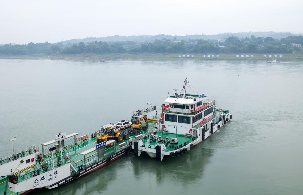 川渝開(kāi)展多災疊加應急搶險聯(lián)合演練