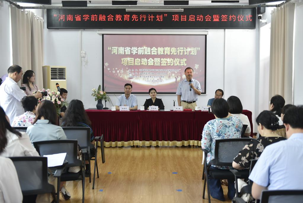 讓每個(gè)孩子都綻放光彩&mdash;&mdash;走進(jìn)河南學(xué)前融合教育試點(diǎn)幼兒園