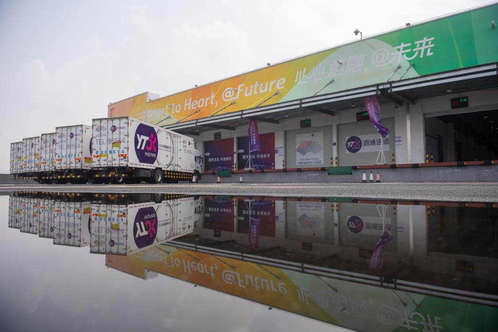 第19屆杭州亞運會(huì )物流中心啟用