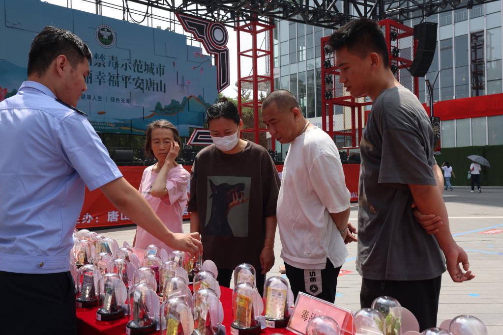 國際禁毒日:開(kāi)展禁毒宣傳活動(dòng) 享受健康人生