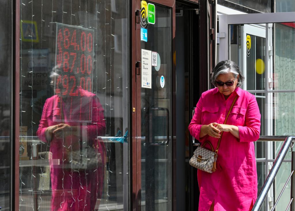 俄羅斯盧布對美元、歐元匯率下跌后回調