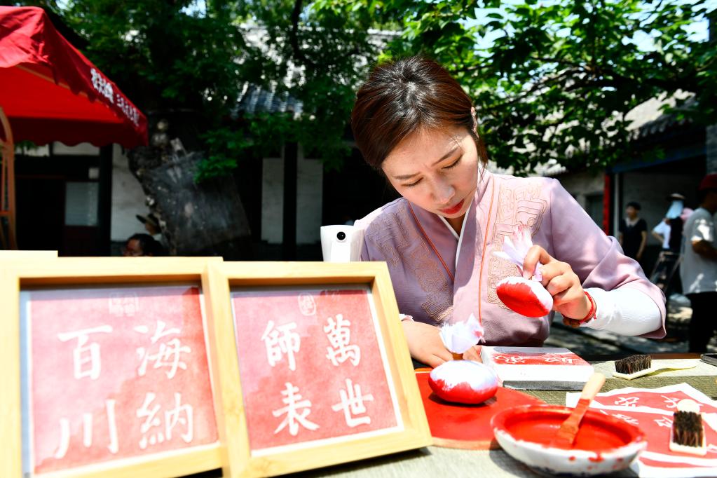 世界互聯(lián)網(wǎng)大會(huì )數字文明尼山對話(huà)呈現中華文化大餐