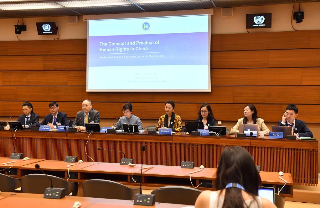 中國人權研究會(huì )在日內瓦舉行&ldquo;中國的人權理念與實(shí)踐&rdquo;主題邊會(huì )