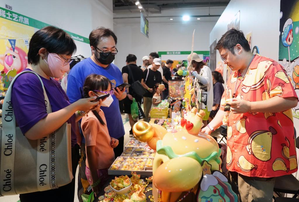 北京:暑期觀(guān)展度周末