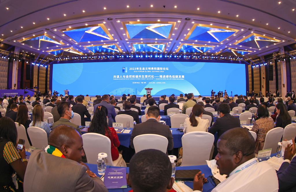 新華全媒+丨2023年生態(tài)文明貴陽(yáng)國際論壇聚焦“人與自然和諧共生現代化”