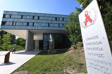 艾滋病規劃署：去年新增艾滋病病毒感染者130萬(wàn)