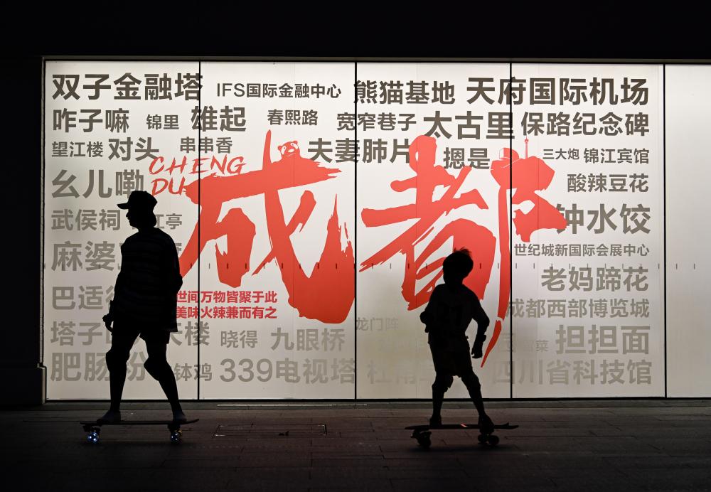 新華全媒+丨在成都，觸摸大運之城的文化脈動(dòng)