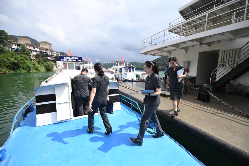 資江上的&ldquo;水上法庭&rdquo;