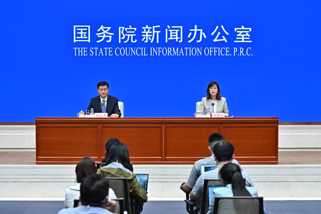 國新辦舉行2023年上半年外匯收支數據情況新聞發(fā)布會(huì )