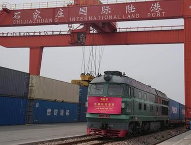 石家莊國際陸港開(kāi)通中越班列