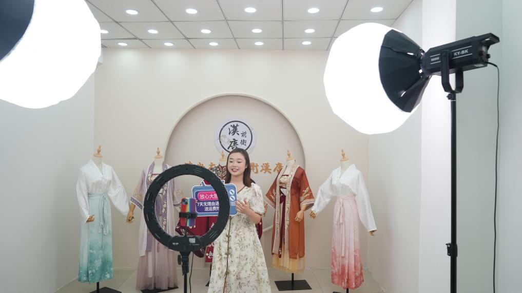 高質(zhì)量發(fā)展調研行丨山東曹縣：聚力發(fā)展漢服產(chǎn)業(yè) 助力鄉村振興