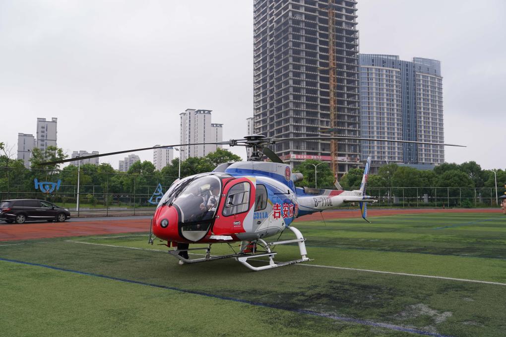 江西吉安啟用全域直升機應急救援起降點(diǎn)